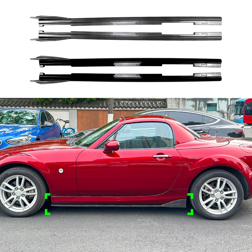 MX-5侧裙ABS烤漆免打孔碳纤纹