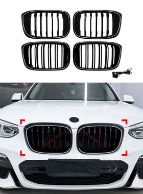 适用宝马X3 G01 X4 G02前期2018-2022 LED带灯发光中网格栅改装