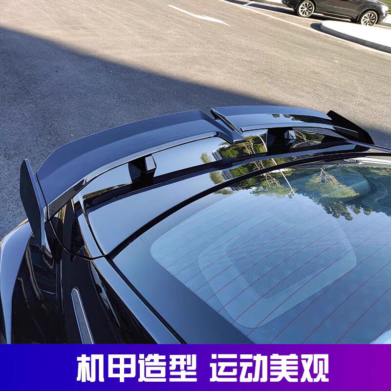 A4尾翼免打孔ABS烤漆碳纤纹