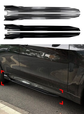 适用宝马X5 F15 M Sport 2014-2018黑武士侧裙扰流板小包围改装