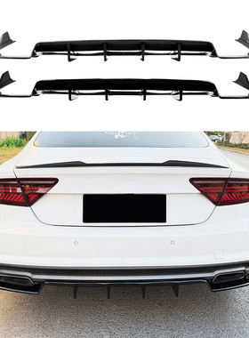 适用奥迪A7 C7后期Sline 2015-2017 M4款后唇尾唇扰流板包角改装