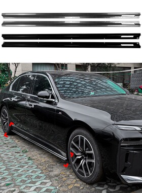 适用宝马7系i7 G70 G73 M Sport 2023+侧裙扰流板小包围外饰改装