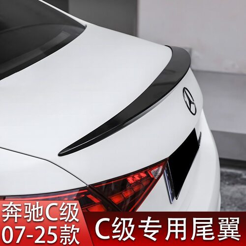 C级尾翼ABS烤漆免打孔碳纤纹