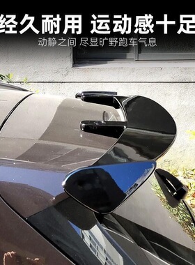 适用雪佛兰探界者尾翼traverse顶翼Adra定风翼爱唯欧外观运动改装