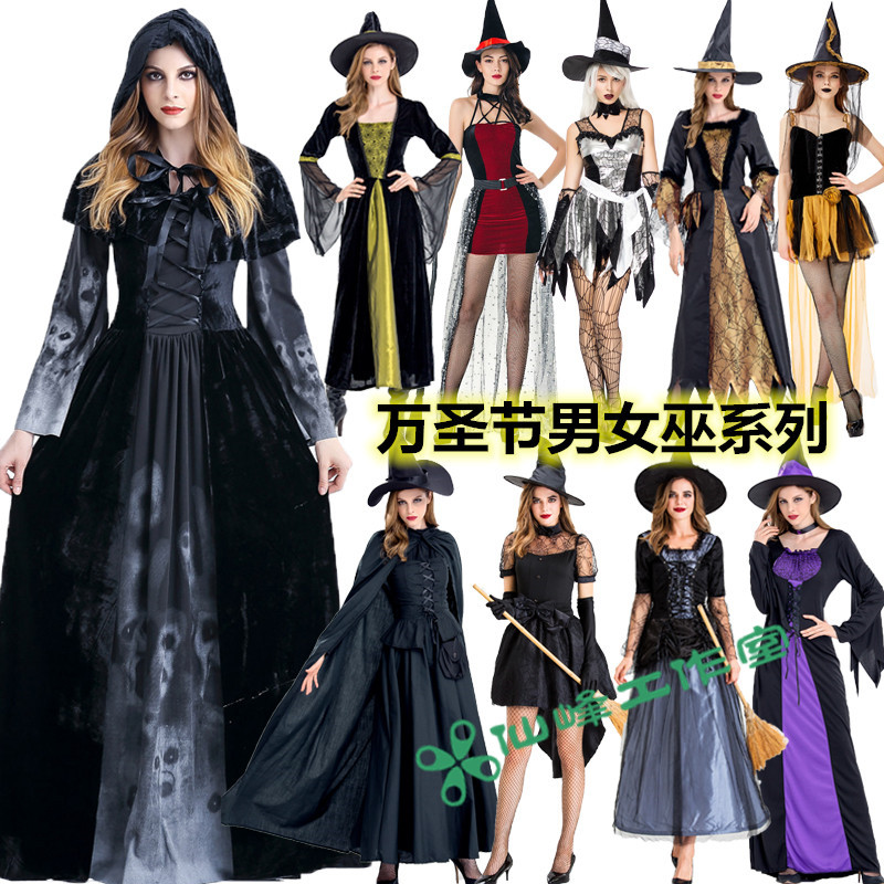万圣节服装成人男女吸血鬼女巫服化妆派对演出服cosplay游戏制服