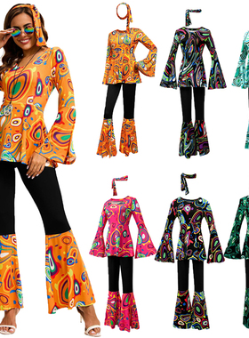 复古迪斯科服装Disco Costume 70年代嬉皮士Hippie酒吧夜店表演服