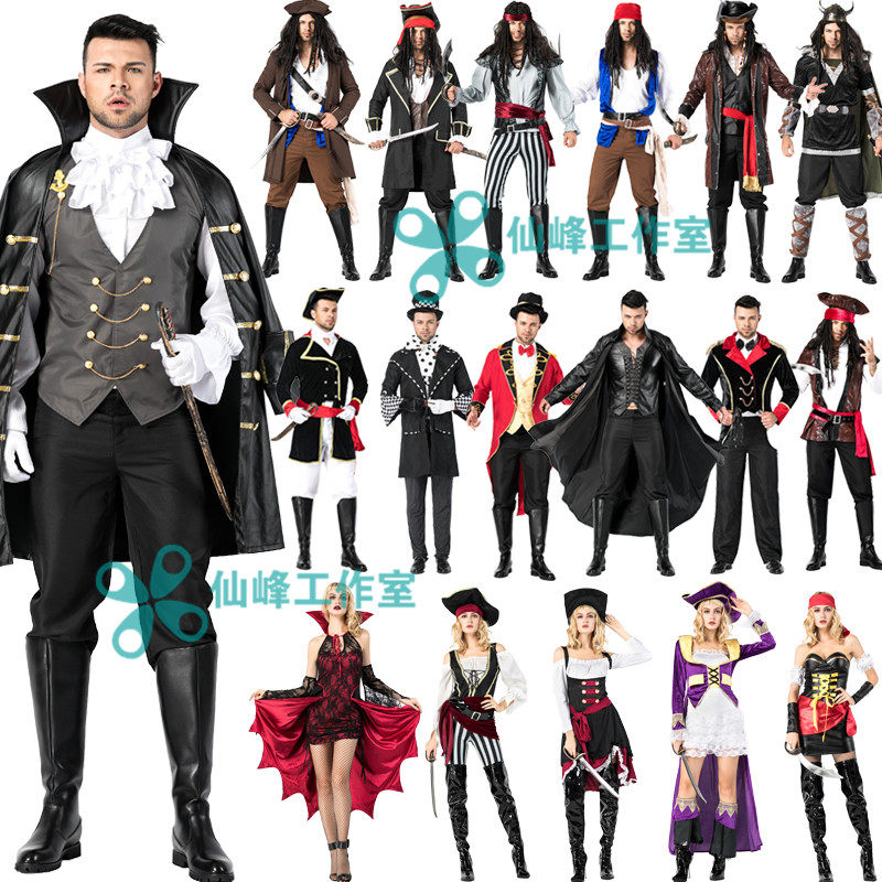 万圣节海盗服装成人男女加勒比海盗cosplay化妆舞会海盗船长服装