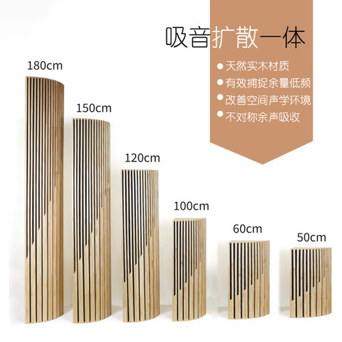 汇声低频陷阱改善低频驻波吸音