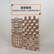 实木松木二维扩散板二次余数吸音体家庭影院QRD实木声学材料
