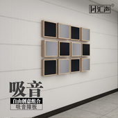 汇声实木斜面吸音模块家庭影院录音棚装 饰性隔音声学材料自由组合