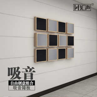 汇声实木斜面吸音模块家庭影院录音棚装饰性隔音声学材料自由组合
