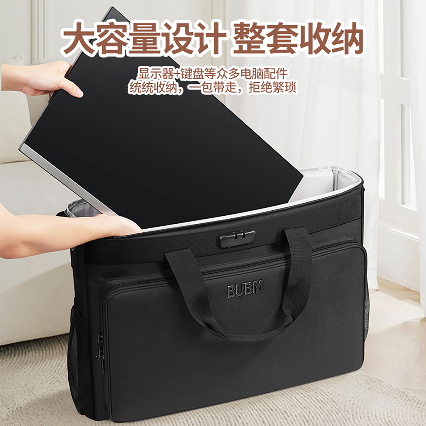 bubm显示器运输保护包24 27 32英寸宽屏台式机显示屏收纳包电竞游戏机显示器键盘鼠标配件收纳箱