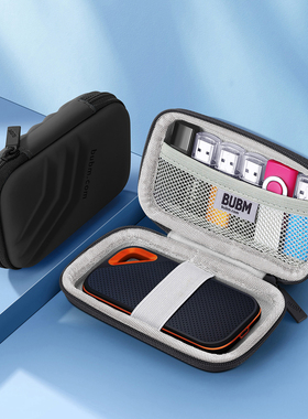 适用Sandisk闪迪固态硬盘保护套E60 E80收纳包E30 E61 E81 1T 2T 4Twd西部数据2.5英寸移动硬盘收纳盒硬壳包