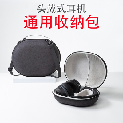 rog棱镜2耳机收纳包硬壳斜挎