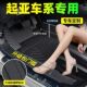 全包围TPE汽车脚垫起亚K5凯酷K2焕驰K4凯绅K3福瑞迪智跑EV5专用新