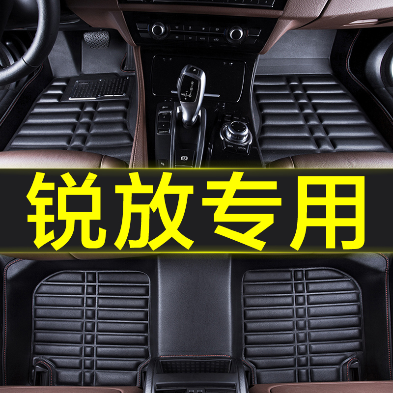 一汽丰田专用全包围锐放脚垫