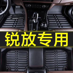一汽丰田锐放专用卡罗拉全包围汽车用品脚垫装 饰车垫子防水全套大