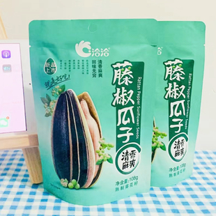 洽洽藤椒味瓜子108gx5袋葵花子籽炒货休闲小零食恰恰葵花籽麻椒味