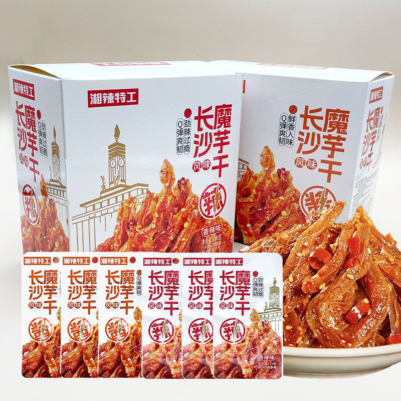 湘辣特工长沙魔芋干辣味素肉盒装休闲零食小吃老长沙风味魔芋干丝