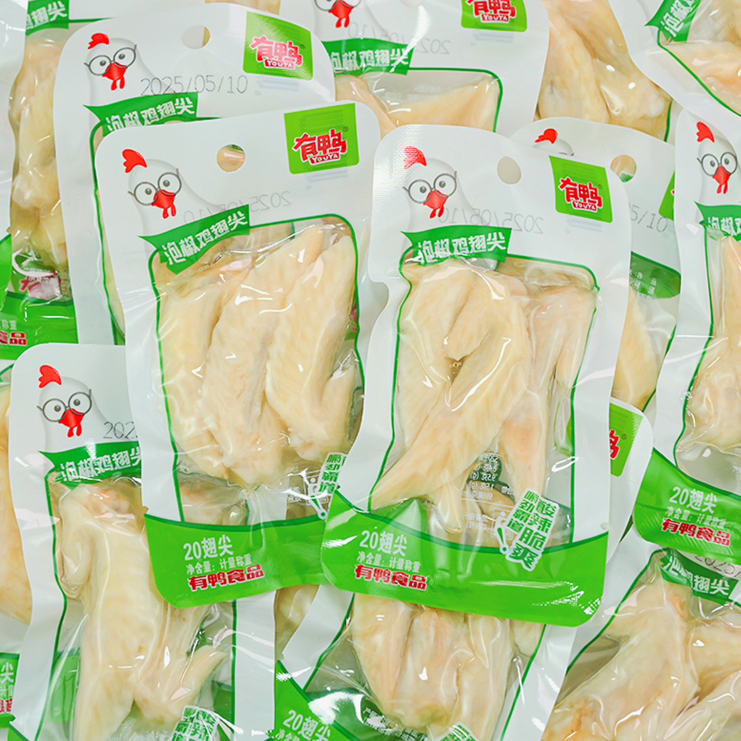 有鸭泡椒鸡翅尖即食小包装鸡尖翅尖鸡肉解馋卤味熟食小吃零食追剧