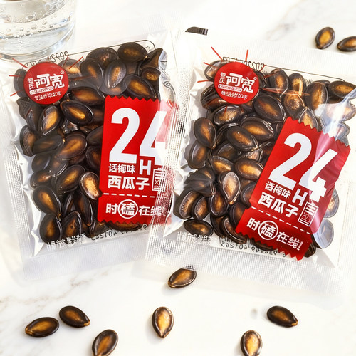 管氏阿宽西瓜子1000g 话梅味西瓜子小包装散称炒货西瓜籽零食品