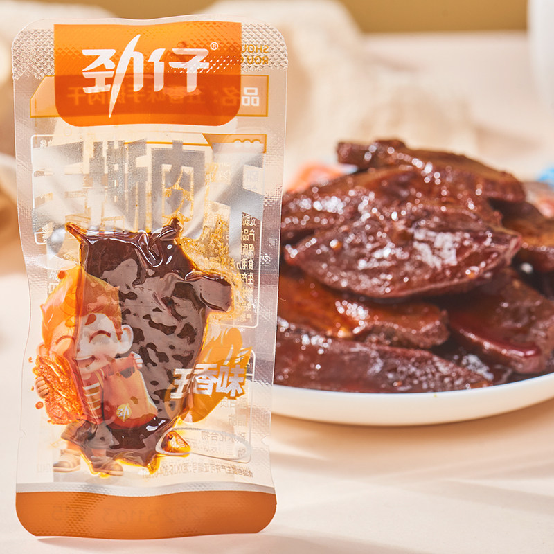 劲仔手撕肉干香辣味休闲零食独立小包装非牛肉干五香味即食肉条年,零食/坚果/特产,牛肉类,淘宝优惠券,粉丝福利购,淘宝优惠卷