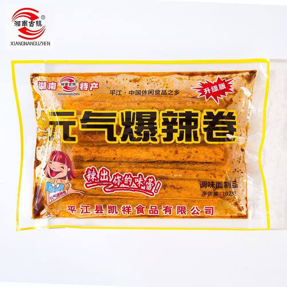 元气爆辣卷102g老款辣片8090小吃辣条湖南平江特产怀旧儿时休闲