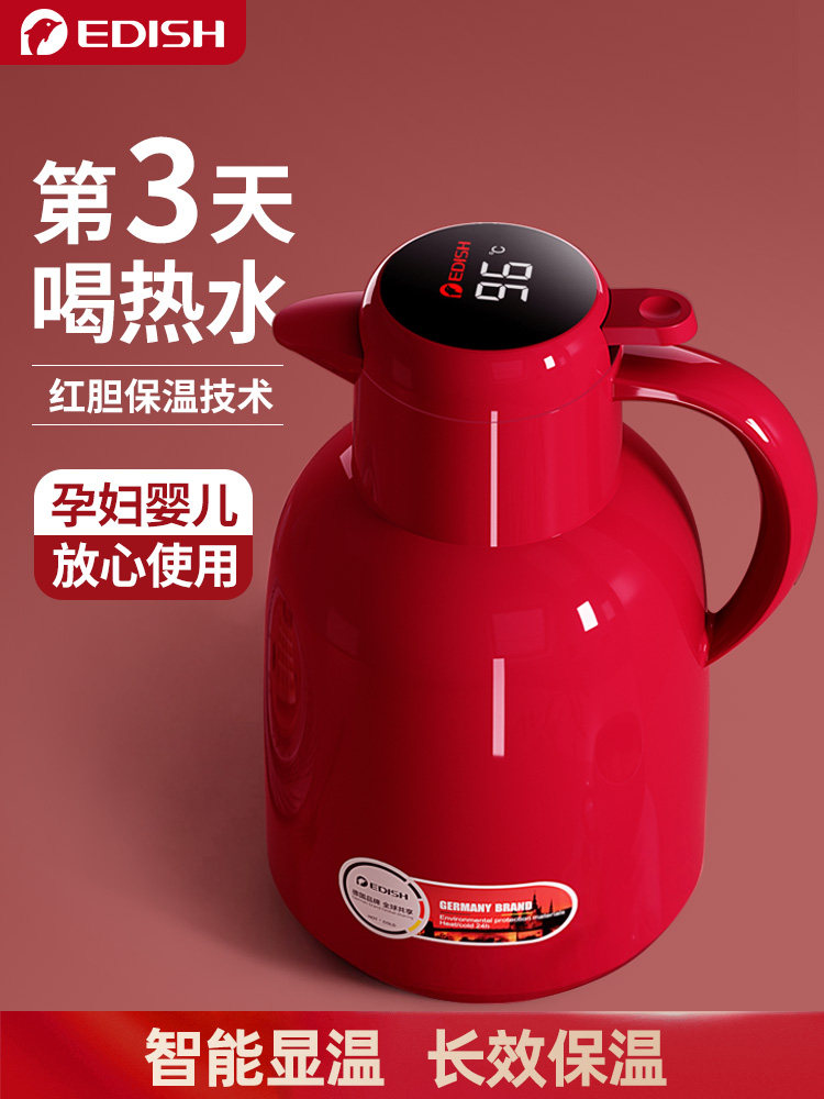EDISH smart thermos kettle бытовой термос-термос-чайник большой емкости портативный свадебный термос-чайник Изображение 1