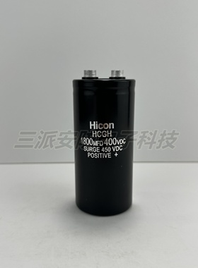 全新海立 1800MFD400VDC电焊机变频器电梯专用450v1800uf逆变器