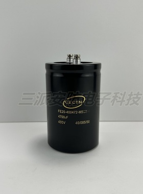 全新原装CECTN凯琦佳FE-20-400472-M6 400v4700uf电解电容变频器