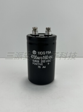 全新原装 进口日立HCG F5A 160V4700uf电容逆变器电梯变频器专用