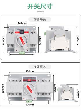 双电源自动转换开关三相63A4p电源自动切换开关CB级100A上海人民