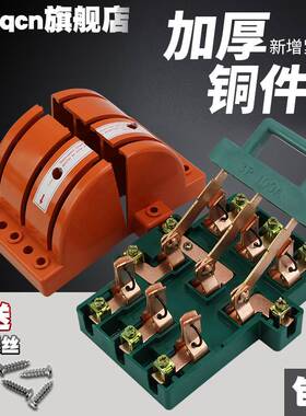 双投双向闸刀开关3P100A倒顺开关三相电刀闸双电源转换切换开关