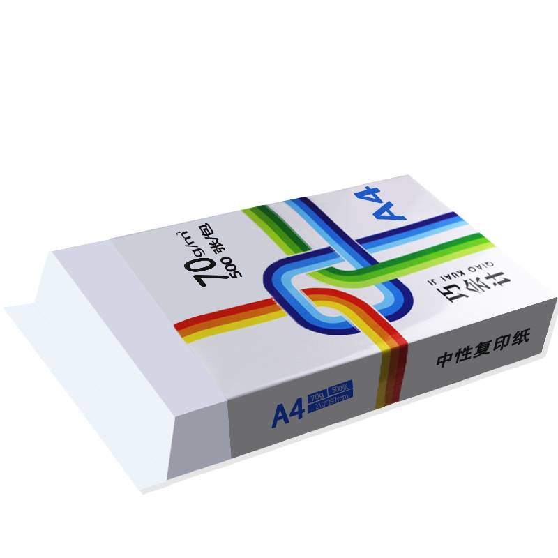 包邮A4纸A3A5B4B58K8开16K16开70克80克纯木浆整箱打印复印纸