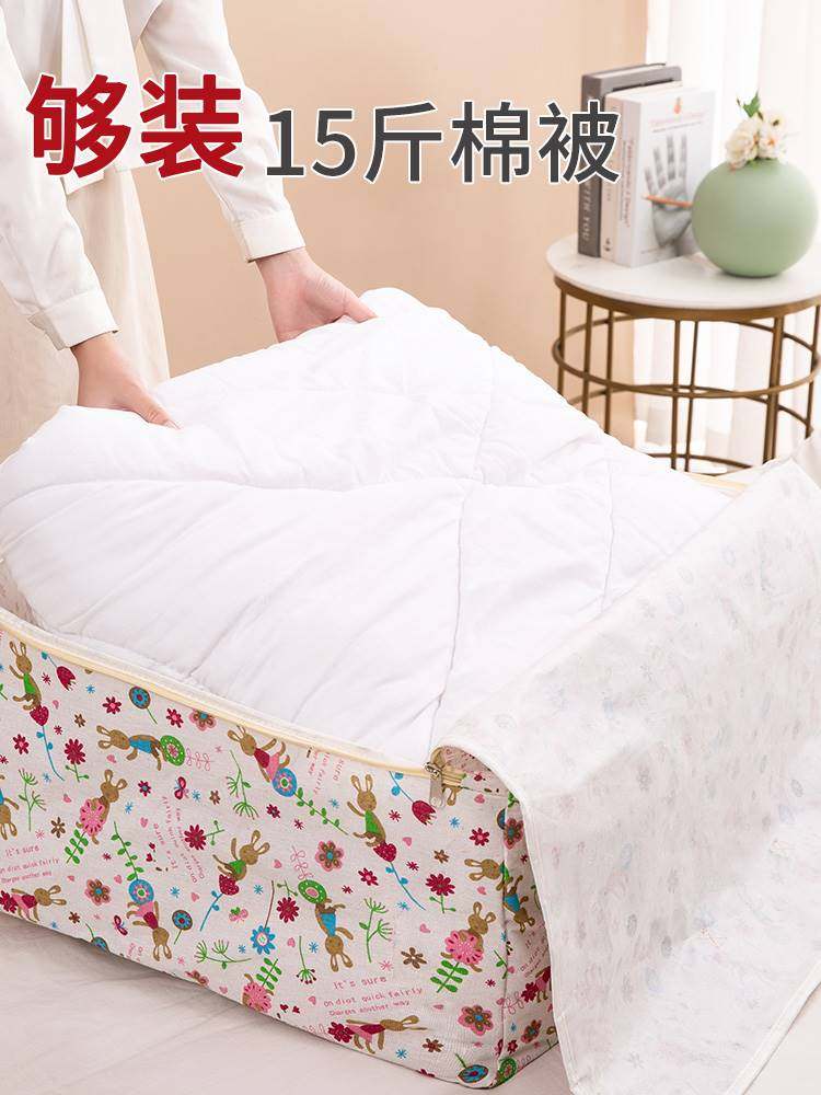 搬家打包袋子棉麻行李口袋收纳结实超大容量编织蛇皮帆布袋特大号