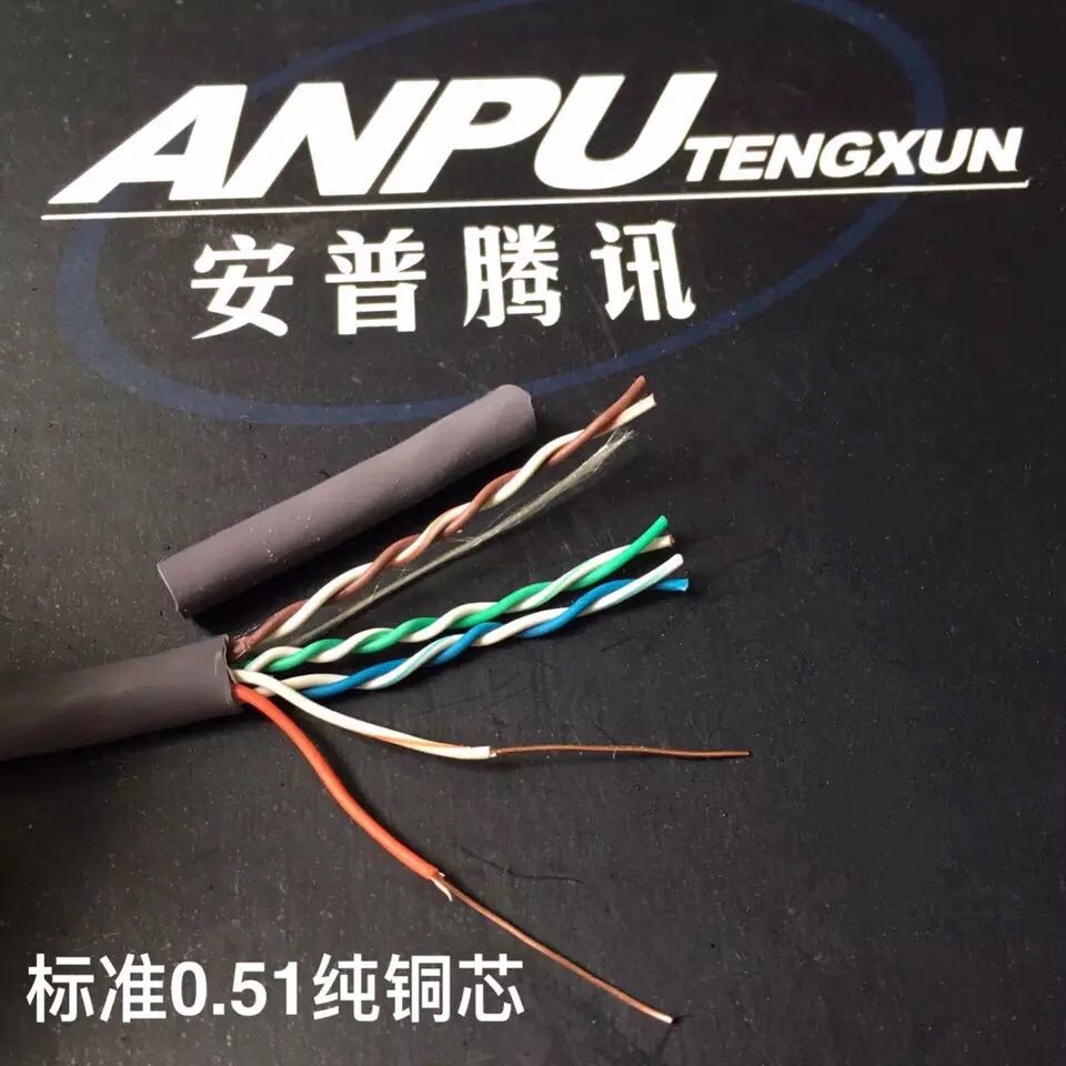 超五类8芯无氧铜0.5网络线家用高速电脑宽带线监控300米双绞网线