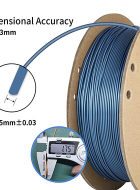 Tinmorry天瑞PLA+仿金属色3D打印线材光滑金属质感FDM耗材