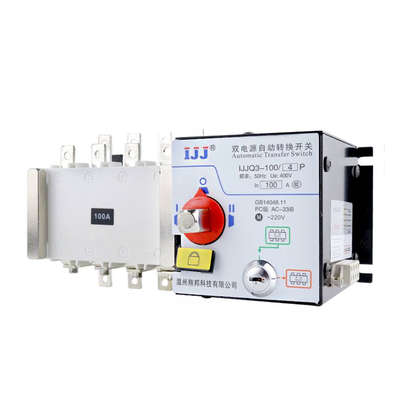 双电源自动转换开关切换100a250a400a630a二进一4P三相四线消防型
