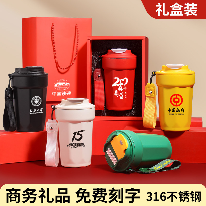 保温杯定制logo订做广告杯印刻字