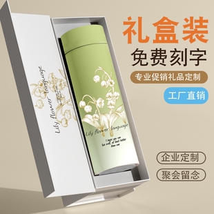 2025新款保温杯男女生高颜值便携水杯定制logo节日礼物印刻字杯子