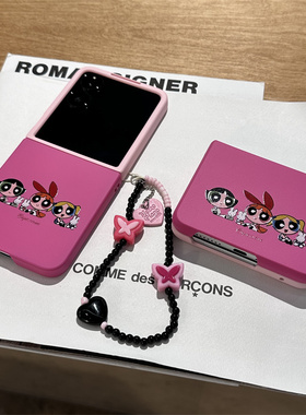 飞天小女警适用小米mix2手机壳三星Zflip7华为Pocket折叠荣耀OPPO FindN3摩托罗拉razr60新款PuraX保护套5