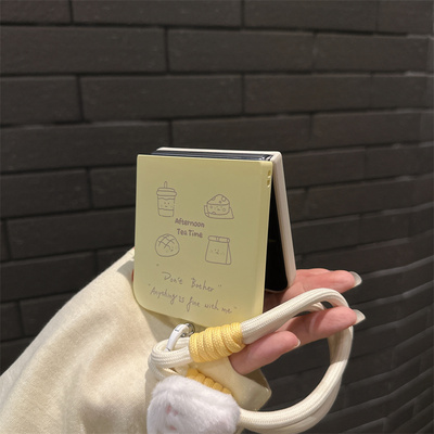 线条芝士蛋糕折叠屏手机壳