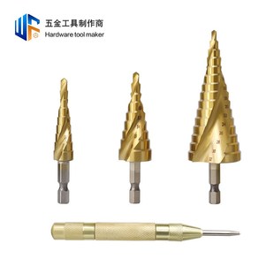 手电钻打孔工具台阶钻开孔器 六角柄螺旋宝塔钻定位中心冲组合套装