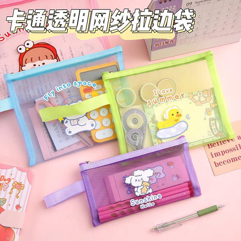 卡通网纱拉链手提笔袋 学生ins少女心收纳学习补习袋大容量文件袋