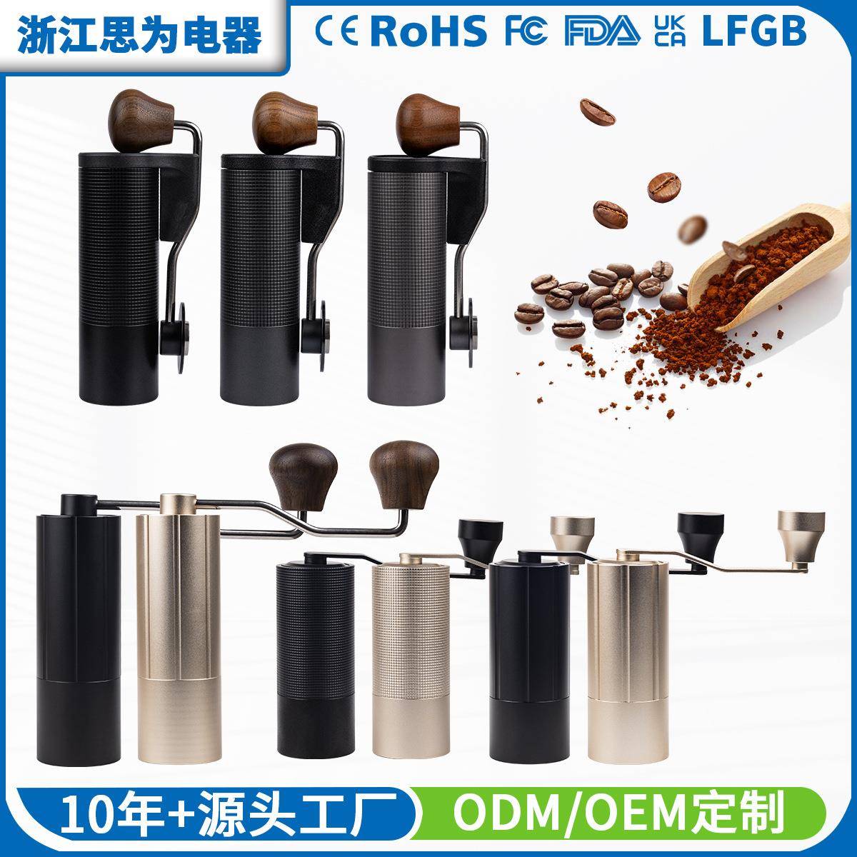 铝合金手摇磨豆机跨境挂扣手柄便携咖啡机 CNC钢芯咖啡研磨器