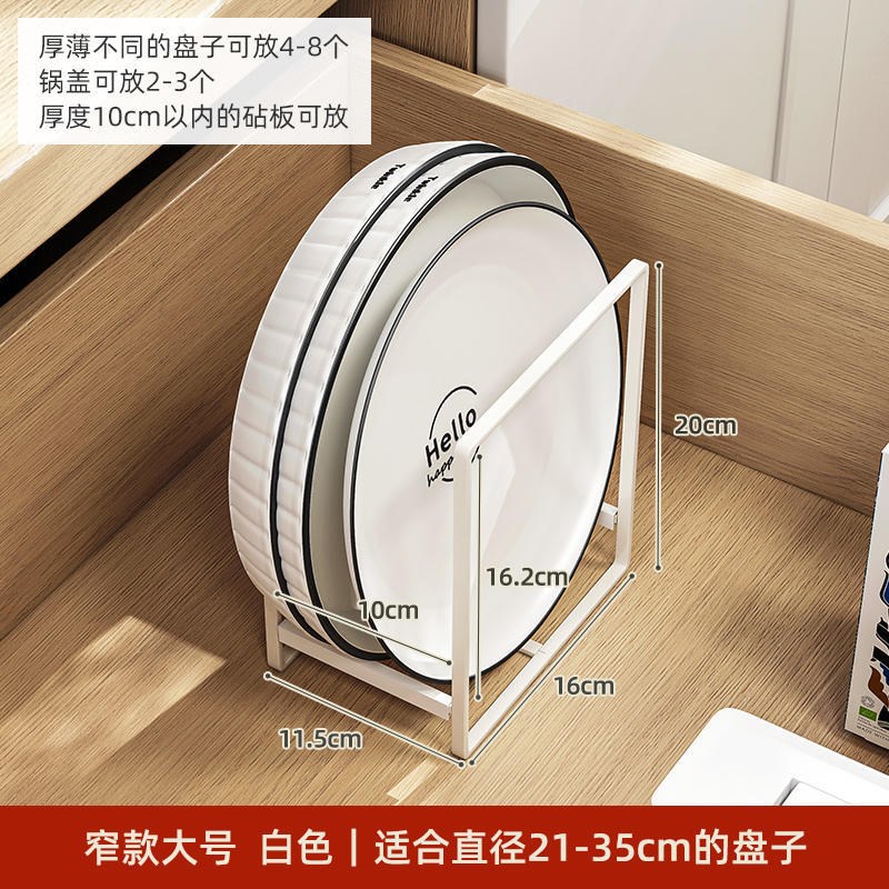 厨房抽屉碗碟架家用多功能分隔盘子收纳厨柜内碗架置物架放盘神器