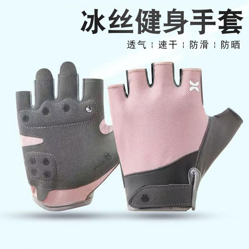 健身半指手套防滑耐磨透气轻薄户外骑行防起茧减振运动半指JSB-01