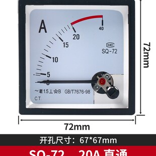 厂家 板表过载仪表72T1交流电流电压表100 500V 72指针式