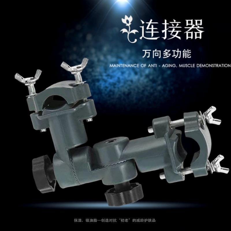 户外钓鱼伞架多功能钓箱钓椅钓鱼凳配件万向双炮台卡扣连接器渔具