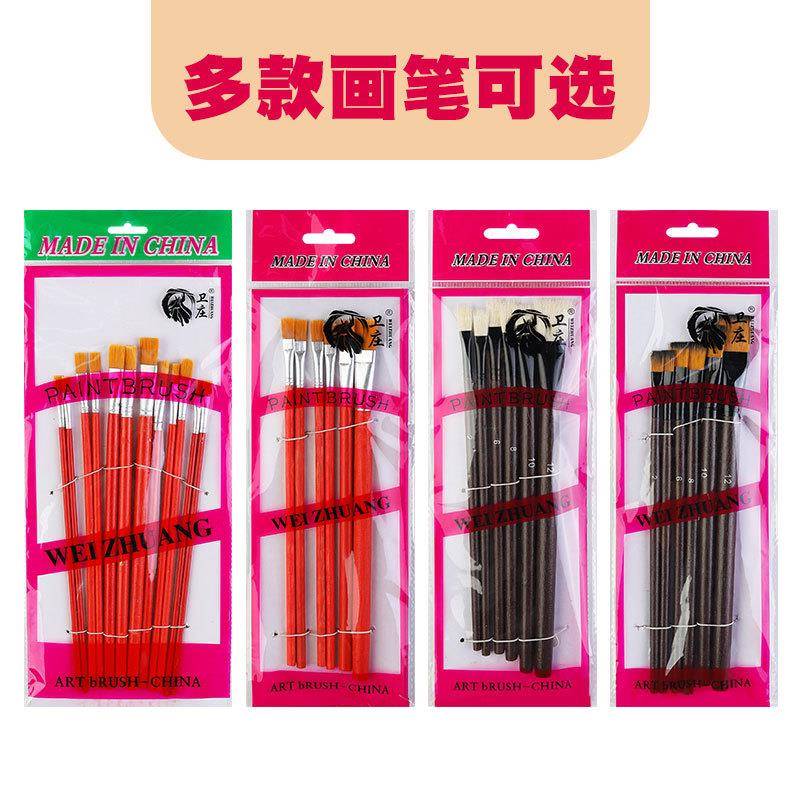 红杆尼龙油画笔丙烯水彩水粉笔排笔工业油漆胶水排刷学生绘画套装